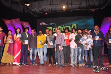 Venkatadri Express Movie Audio Launch